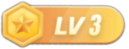 LV3 等级-LV3-AiNas.cc