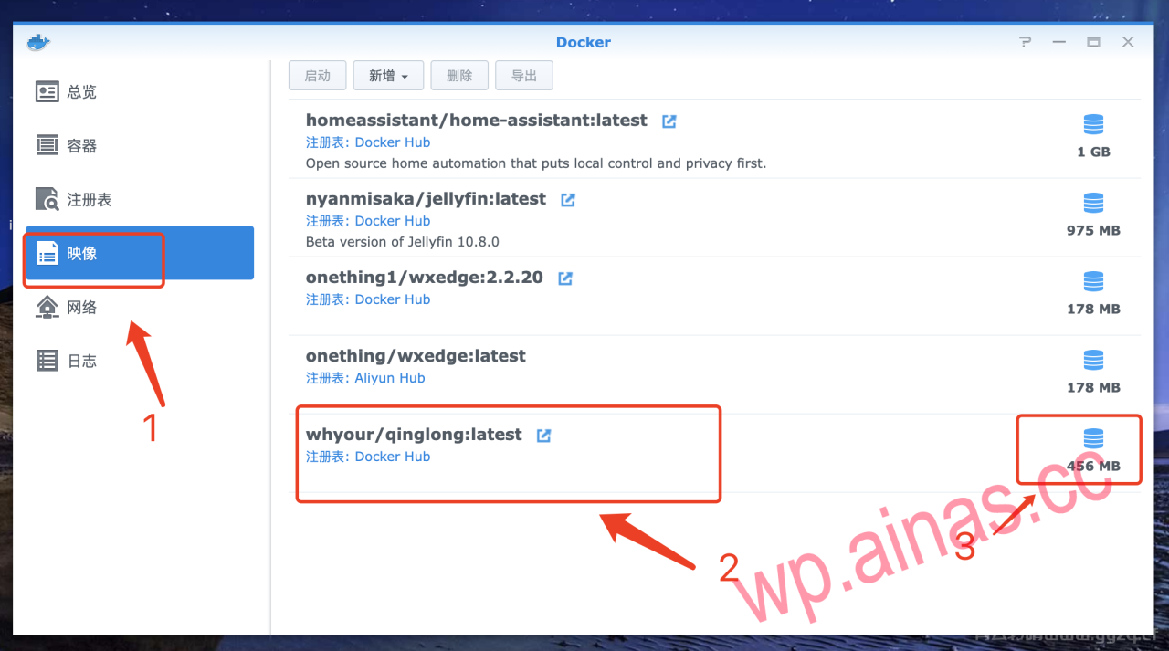 docker使用独立ip安装青龙面板