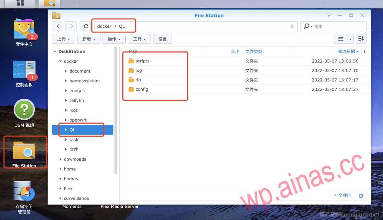 docker使用独立ip安装青龙面板