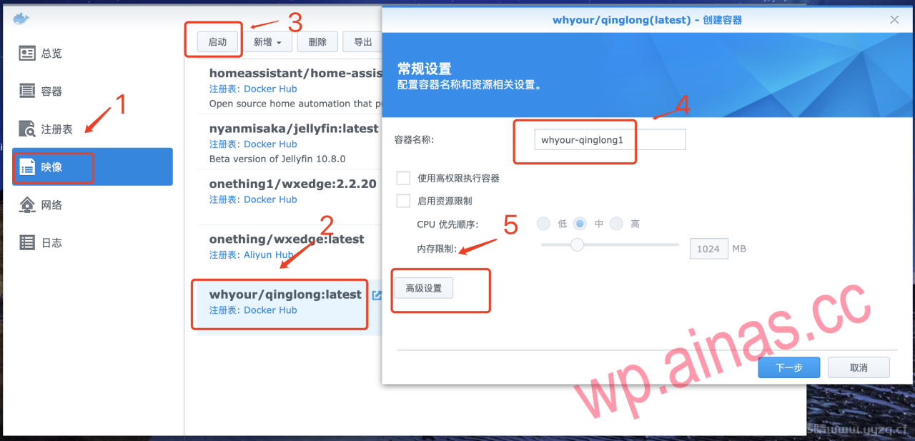 docker使用独立ip安装青龙面板