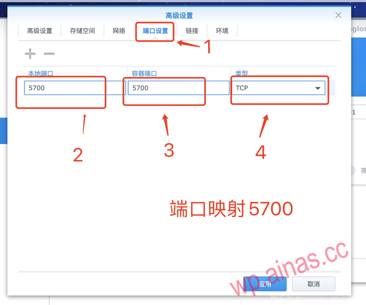 docker使用独立ip安装青龙面板