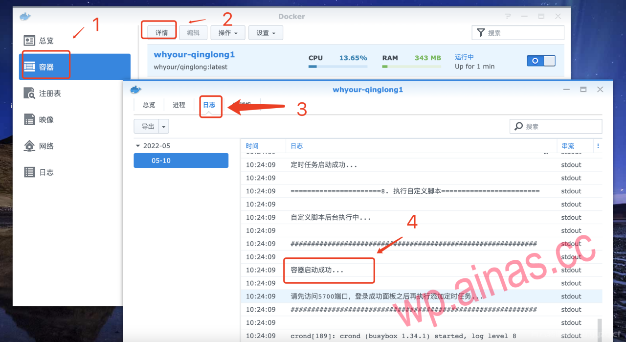 docker使用独立ip安装青龙面板