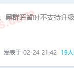 黑群晖升级到最新版本失联后无损降级重装的方法-AiNas.cc