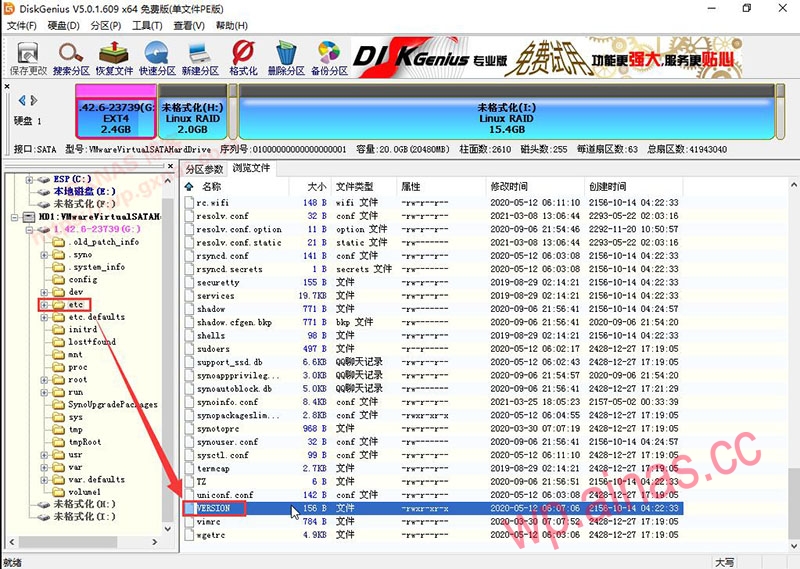黑群晖升级到最新版本失联后无损降级重装的方法