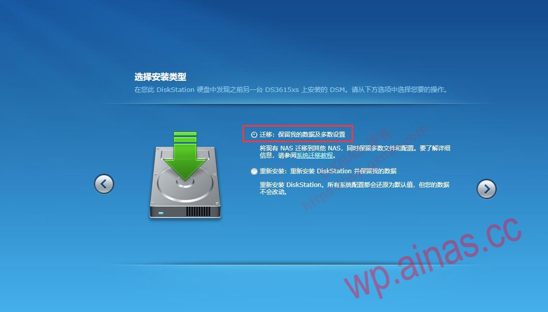 黑群晖升级到最新版本失联后无损降级重装的方法