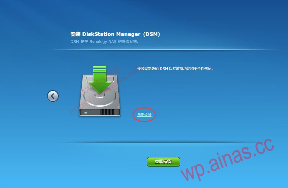 黑群晖升级到最新版本失联后无损降级重装的方法