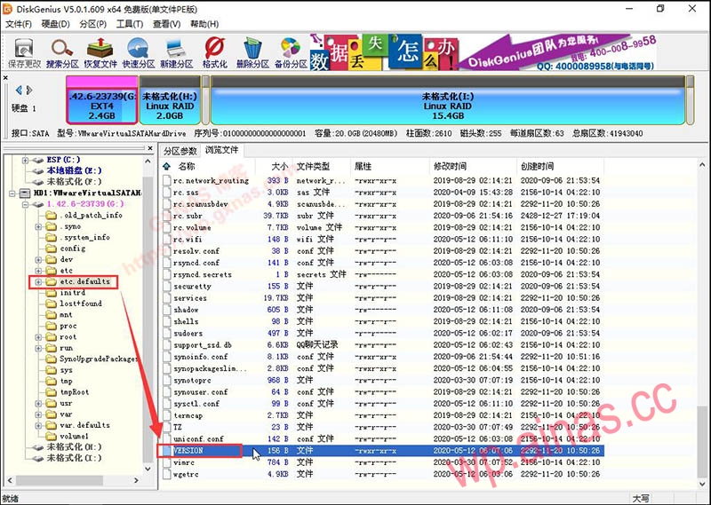 黑群晖升级到最新版本失联后无损降级重装的方法