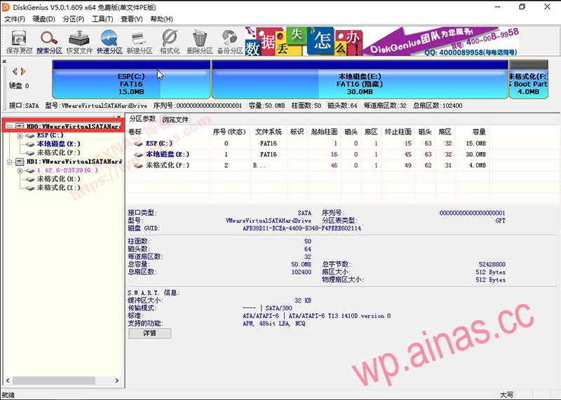 黑群晖升级到最新版本失联后无损降级重装的方法