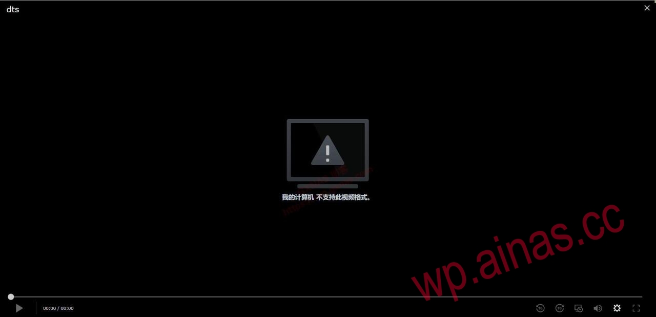 利用第三方解码器FFMPEG让群晖DSM7.X版本的Video Station支持DTS视频编码和EAC3音频编码