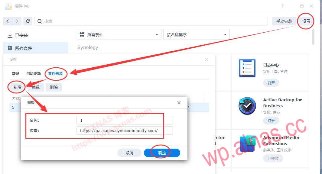 利用第三方解码器FFMPEG让群晖DSM7.X版本的Video Station支持DTS视频编码和EAC3音频编码
