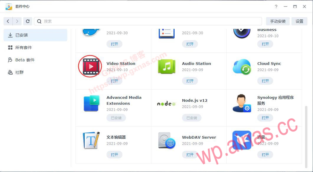 利用第三方解码器FFMPEG让群晖DSM7.X版本的Video Station支持DTS视频编码和EAC3音频编码