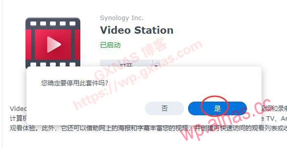利用第三方解码器FFMPEG让群晖DSM7.X版本的Video Station支持DTS视频编码和EAC3音频编码