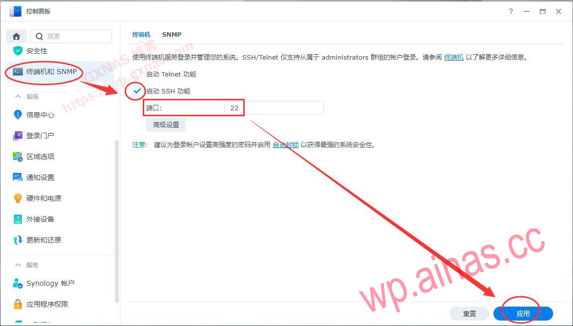利用第三方解码器FFMPEG让群晖DSM7.X版本的Video Station支持DTS视频编码和EAC3音频编码