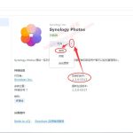 黑群晖7.x系统 Synology Photos人脸识别补丁-AiNas.cc