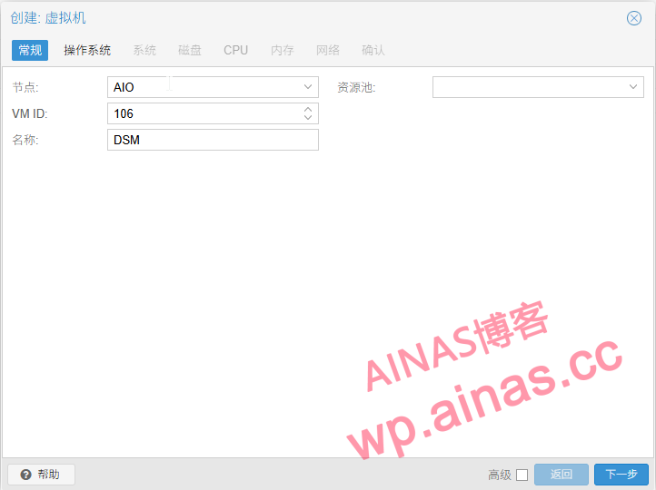 图片[1]-在Proxmox VE（PVE）安装黑群晖7.x-AiNas.cc