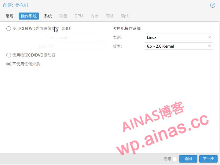 图片[2]-在Proxmox VE（PVE）安装黑群晖7.x-AiNas.cc