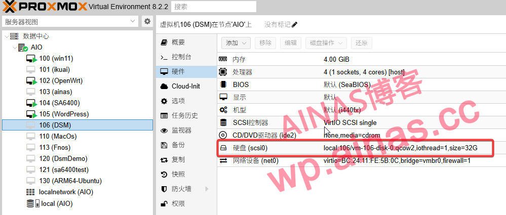 图片[9]-在Proxmox VE（PVE）安装黑群晖7.x-AiNas.cc