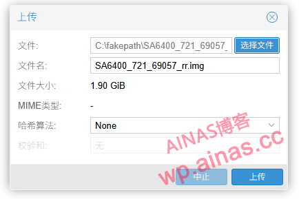 图片[11]-在Proxmox VE（PVE）安装黑群晖7.x-AiNas.cc