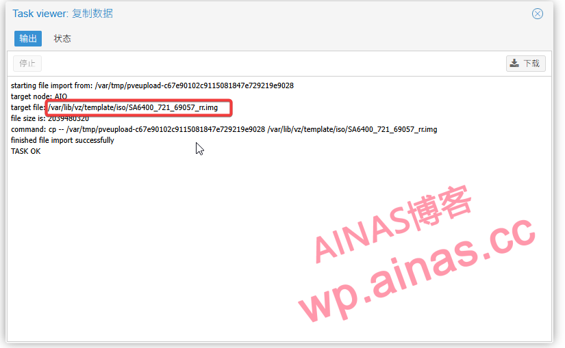 图片[12]-在Proxmox VE（PVE）安装黑群晖7.x-AiNas.cc