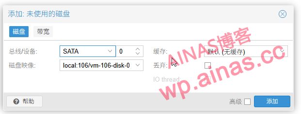 图片[15]-在Proxmox VE（PVE）安装黑群晖7.x-AiNas.cc