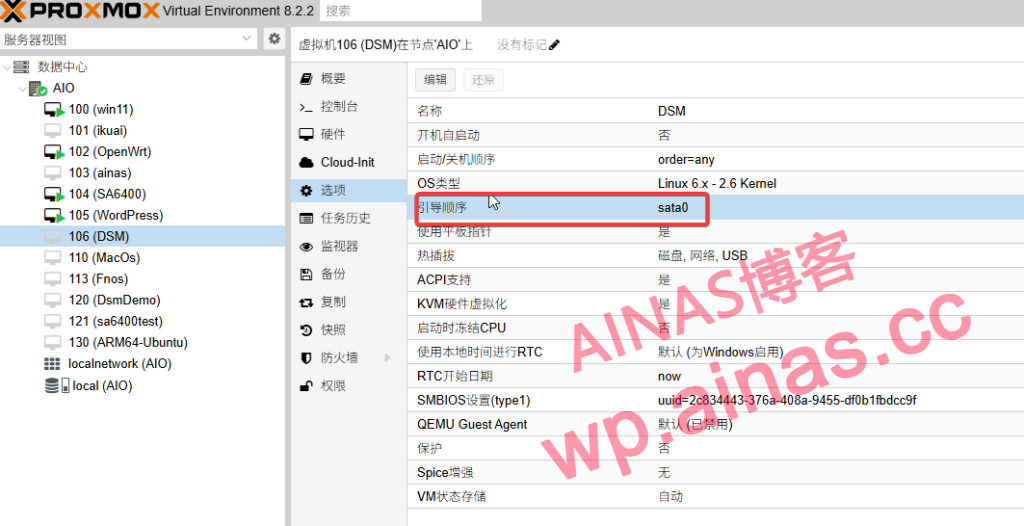 图片[17]-在Proxmox VE（PVE）安装黑群晖7.x-AiNas.cc