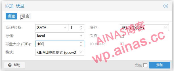 图片[19]-在Proxmox VE（PVE）安装黑群晖7.x-AiNas.cc