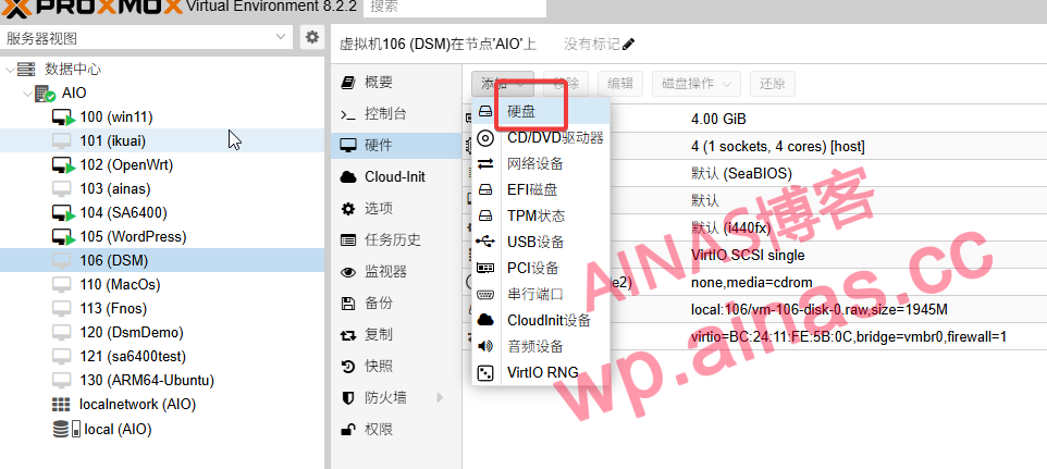 图片[18]-在Proxmox VE（PVE）安装黑群晖7.x-AiNas.cc