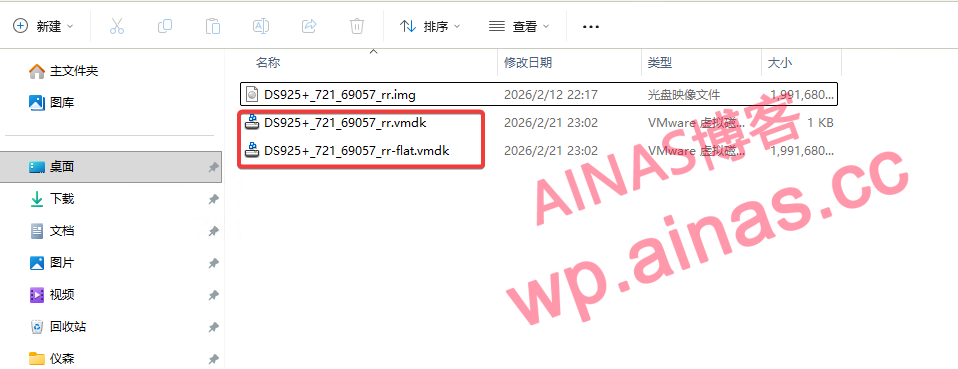 图片[7]-在ESXI 虚拟机上安装群晖 7.x教程-AiNas.cc