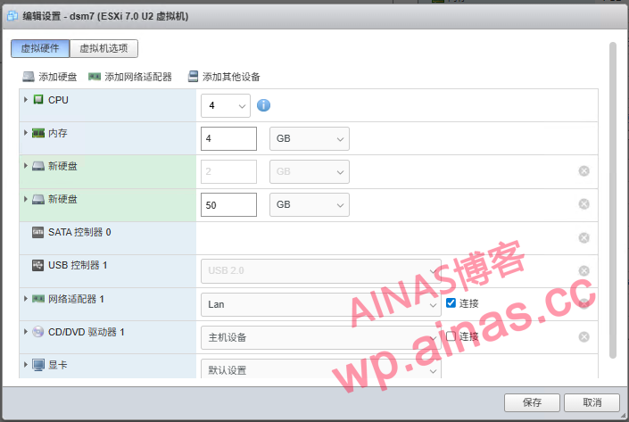 图片[15]-在ESXI 虚拟机上安装群晖 7.x教程-AiNas.cc