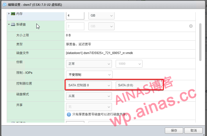 图片[13]-在ESXI 虚拟机上安装群晖 7.x教程-AiNas.cc