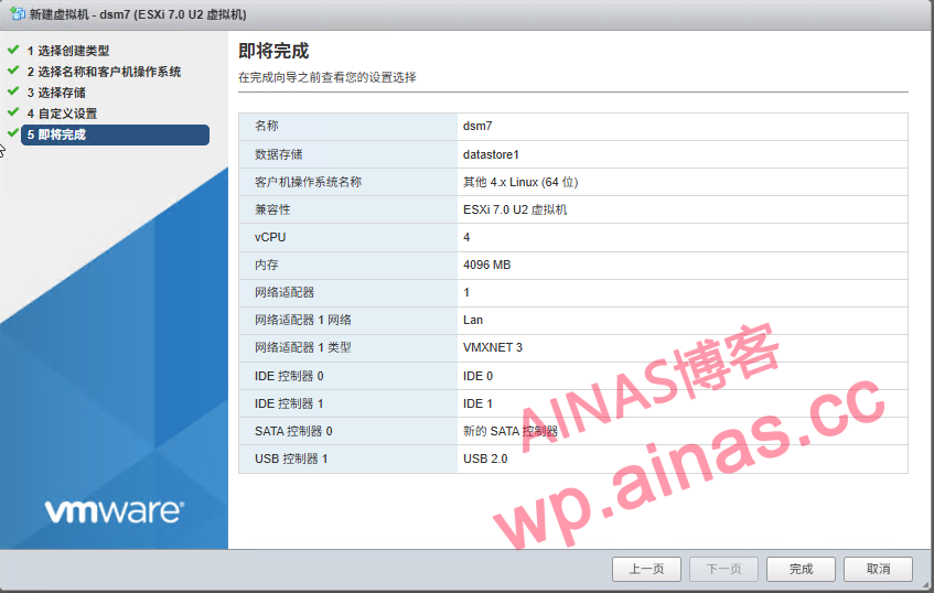 图片[10]-在ESXI 虚拟机上安装群晖 7.x教程-AiNas.cc