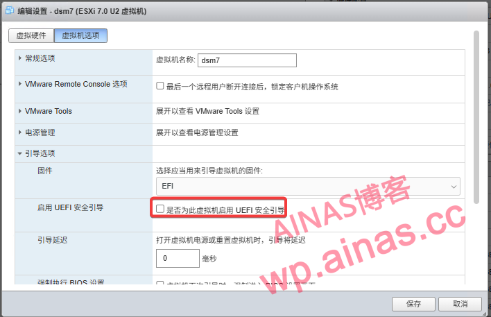图片[16]-在ESXI 虚拟机上安装群晖 7.x教程-AiNas.cc