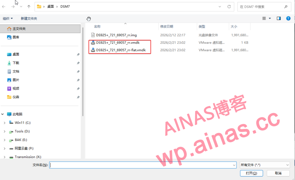 图片[12]-在ESXI 虚拟机上安装群晖 7.x教程-AiNas.cc