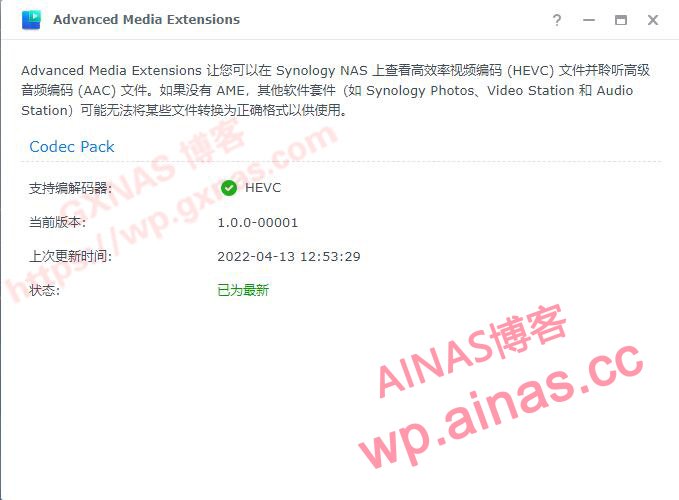图片[3]-黑群晖7.x系统 Synology Photos人脸识别补丁-AiNas.cc