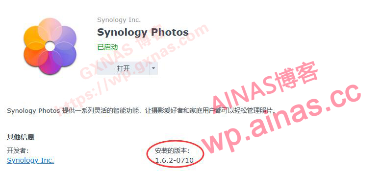 图片[1]-黑群晖7.x系统 Synology Photos人脸识别补丁-AiNas.cc