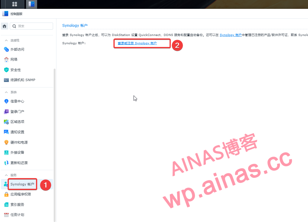 图片[2]-怎么查看黑群晖洗白是否成功-AiNas.cc