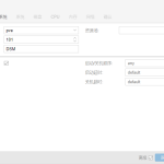 在Proxmox VE(PVE)安装黑群晖7.x-AiNas.cc