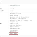 黑群晖DSM7.X 9代10代集显i915驱动测试-AiNas.cc