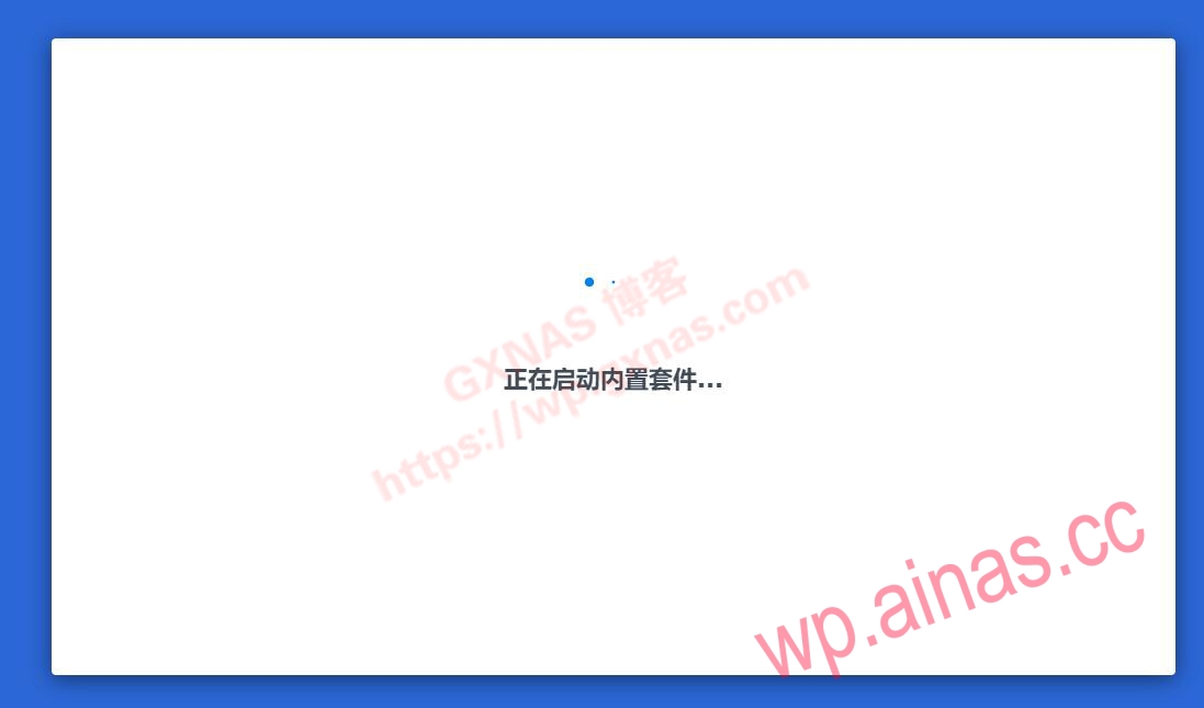 带8个免费监控授权的黑群晖DSM7.X安装教程和注意事项