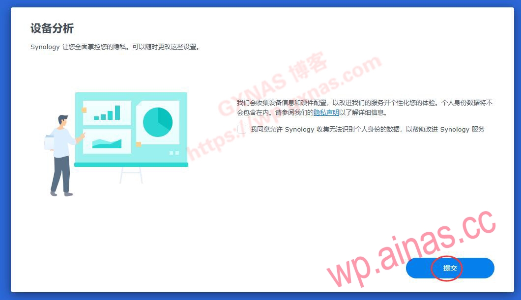 带8个免费监控授权的黑群晖DSM7.X安装教程和注意事项