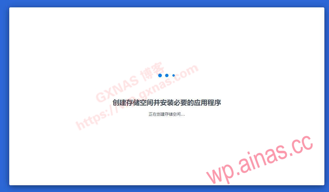 带8个免费监控授权的黑群晖DSM7.X安装教程和注意事项
