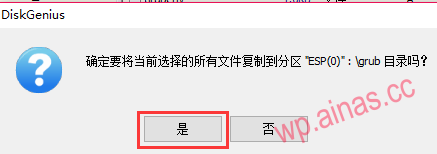 图片[8]-群晖系统安装以及洗白教程-lina520