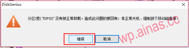 图片[9]-群晖系统安装以及洗白教程-lina520
