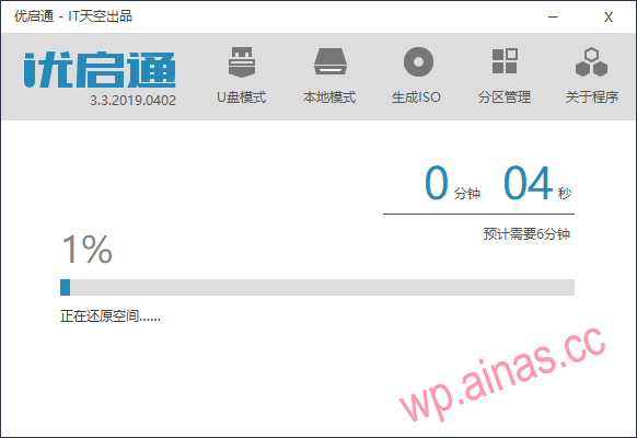 黑群晖用SSD做引导盘