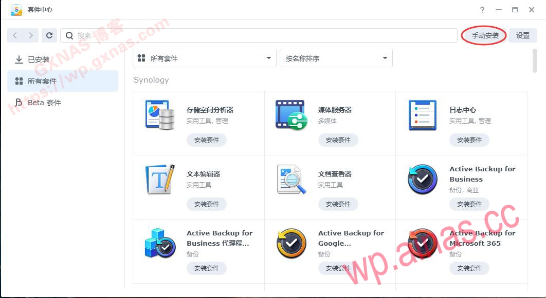 免费+开源+不限流量+安全的外网访问新方案“Tailscale”