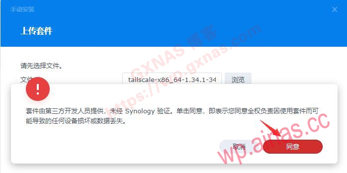 免费+开源+不限流量+安全的外网访问新方案“Tailscale”