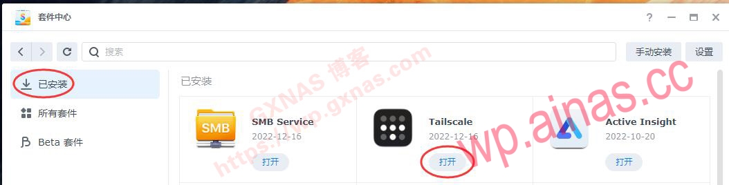 免费+开源+不限流量+安全的外网访问新方案“Tailscale”