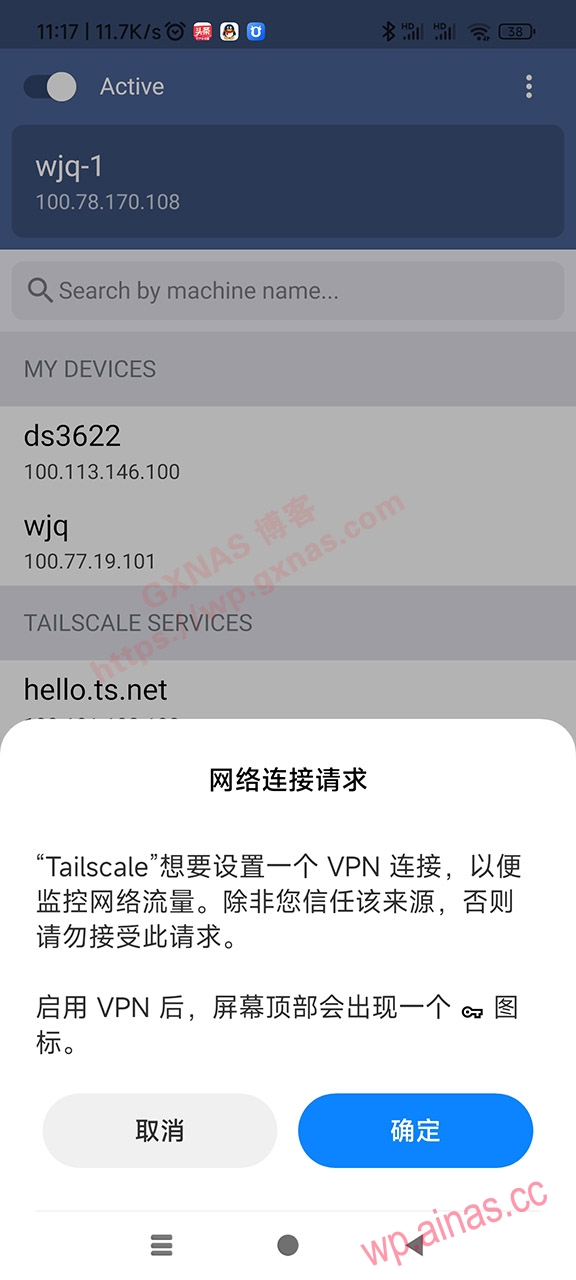 免费+开源+不限流量+安全的外网访问新方案“Tailscale”