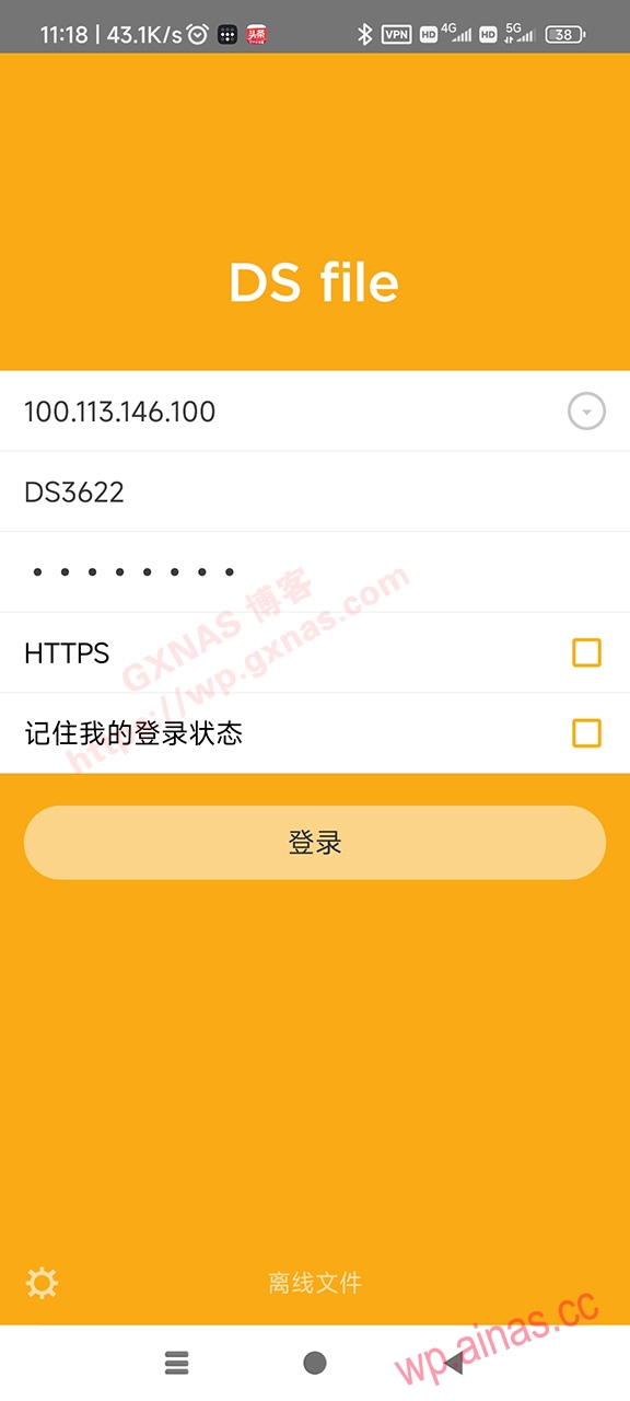 免费+开源+不限流量+安全的外网访问新方案“Tailscale”