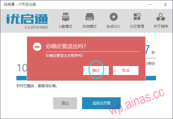 黑群晖用SSD做引导盘